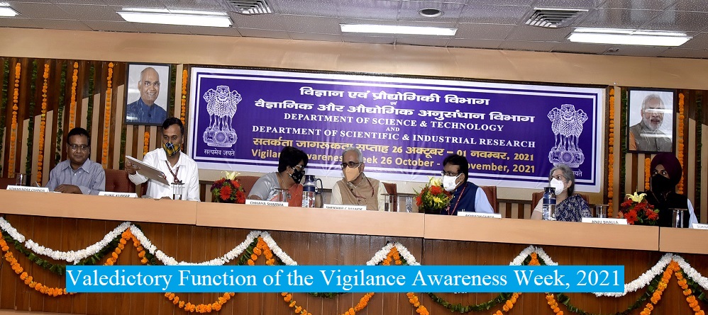 Valedictory Function of the Vigilance Awareness Week, 2021