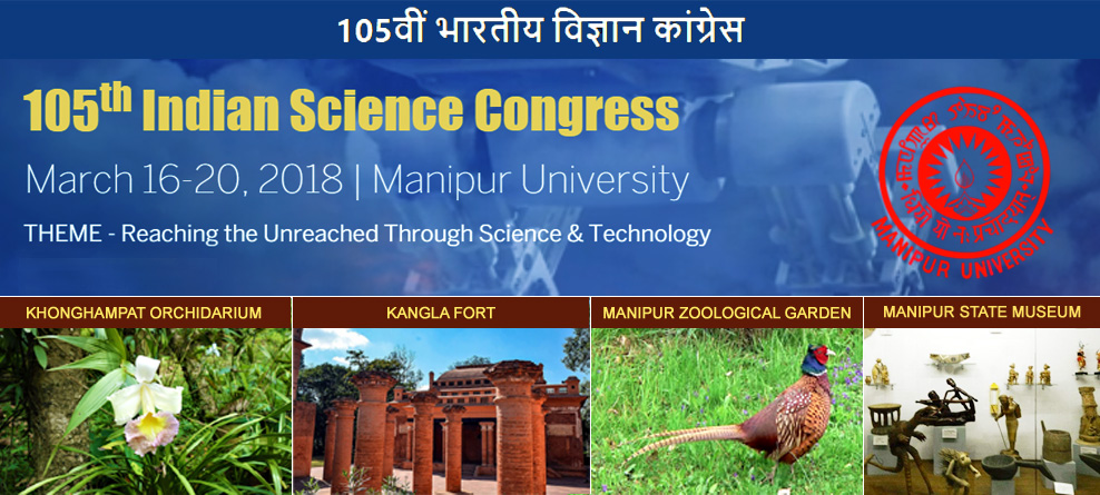 105th Indian Science Congress