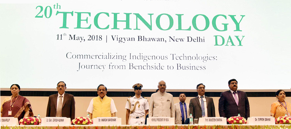 National Technology Day
