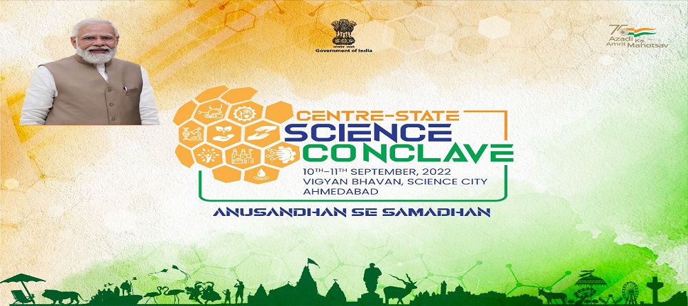 Centre-State Science Conclave