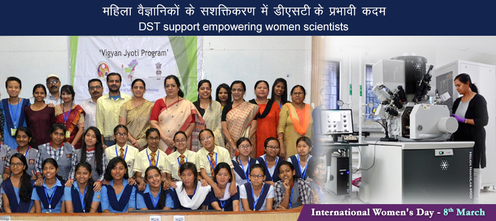DST support empowering women scientists