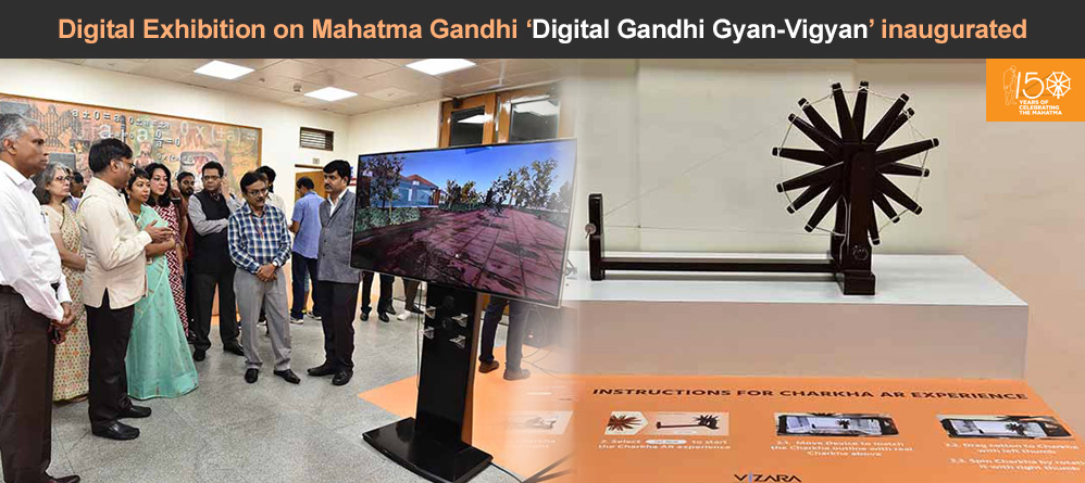 Digital Exhibition on Mahatma Gandhi Digital Gandhi Gyan-Vigyan inaugurated
