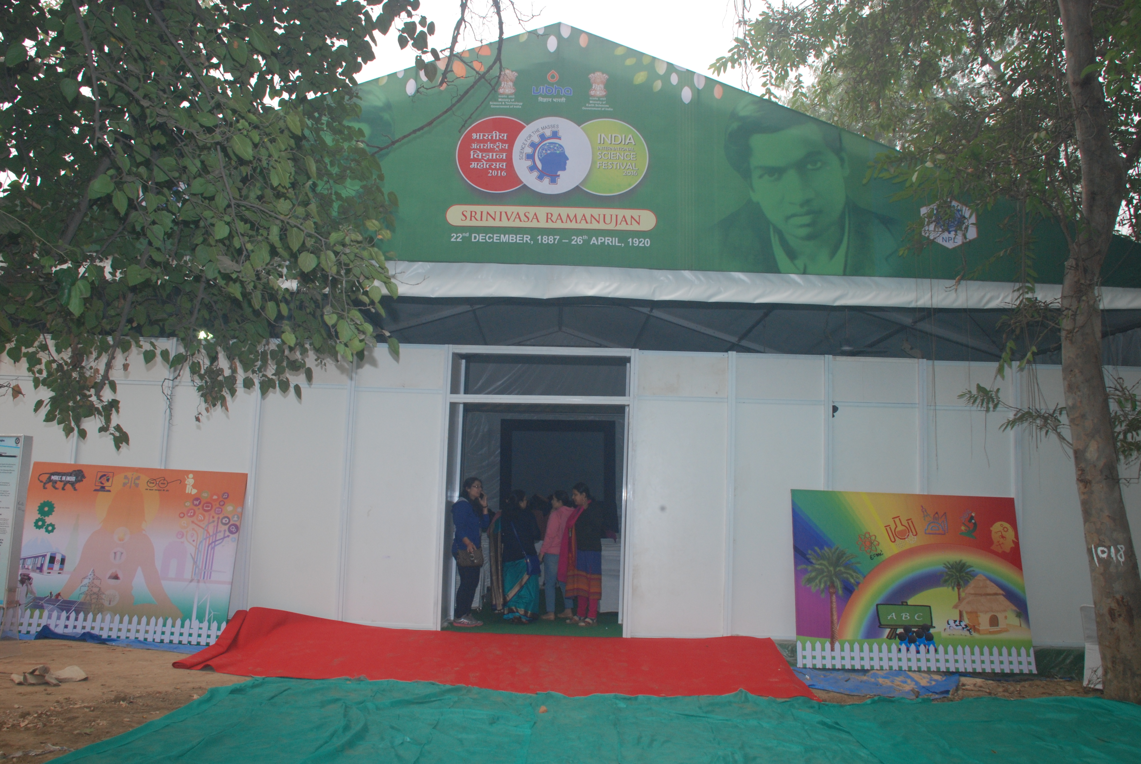 Eminent mathematician Srinivasa Ramanujan house in Science Village at IISF 2016
