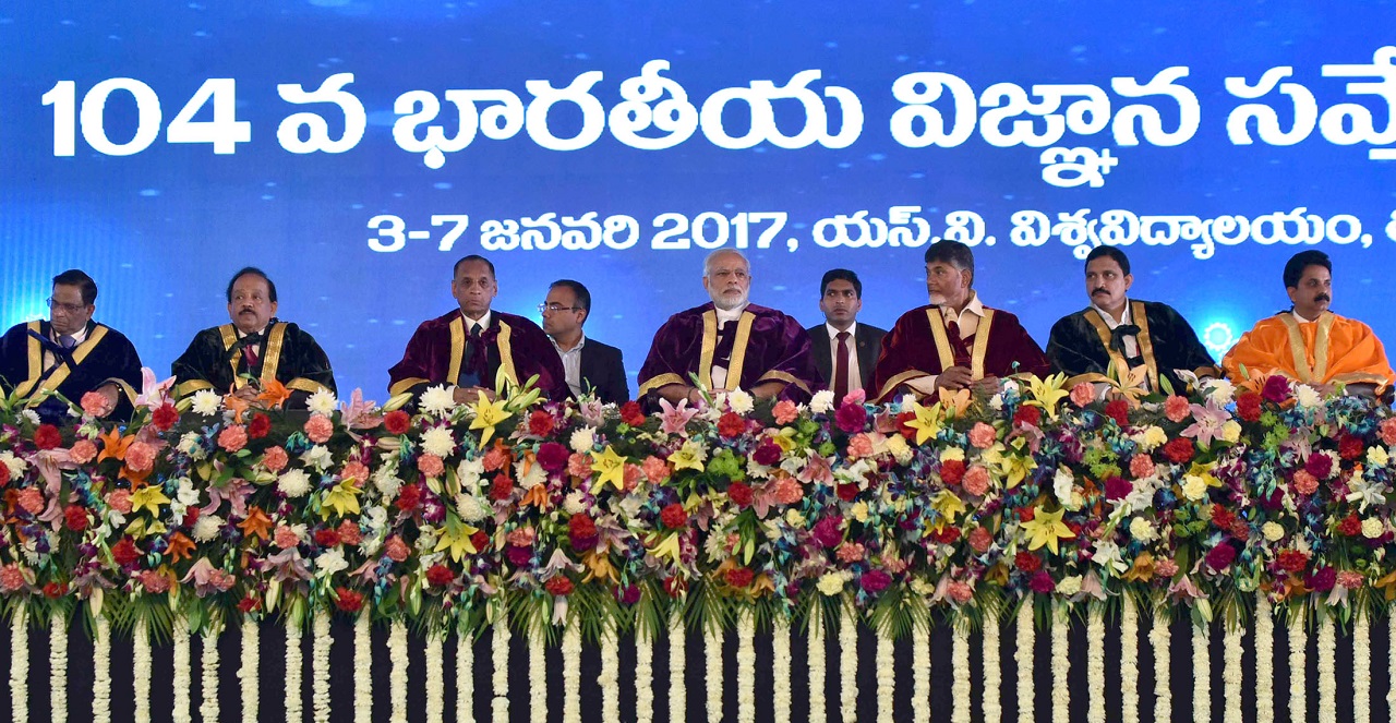 Hon'ble PM, Shri Narendra Modi inaugurated 104th Indian Science Congress, at Tirupati, Andhra Pradesh
