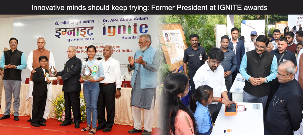 Innovative minds should keep trying:  Former President at IGNITE awards