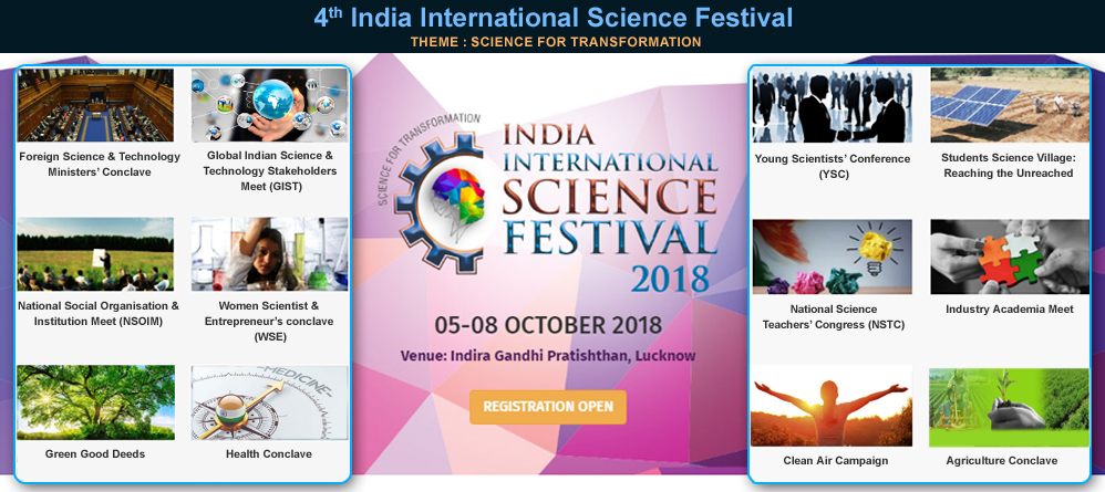 IISF 2018