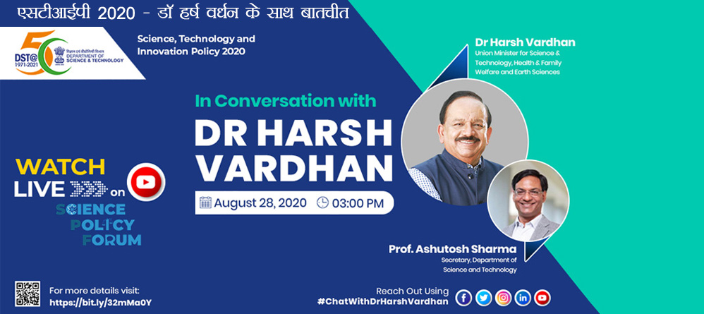 In Conversation With Dr Harsh Vardhan Honble Minister Of Science Technology Health Family Welfare And Earth Sciences
