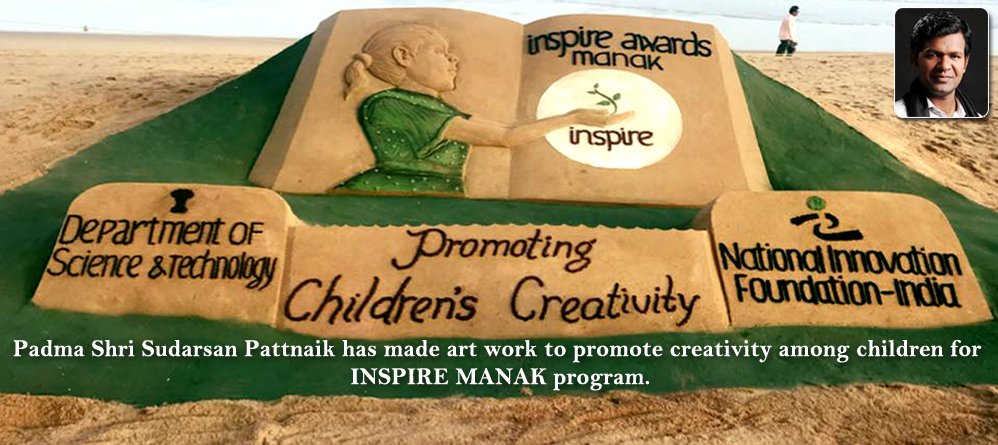 Padma Shri Sudarsan Pattnaik has made art work to promote creativity among children for INSPIRE MANAK program