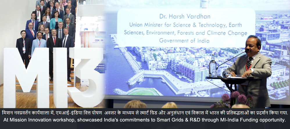  At Mission Innovation workshop, showcased India's commitments to Smart Grids & R&D through MI-India Funding opportunity.