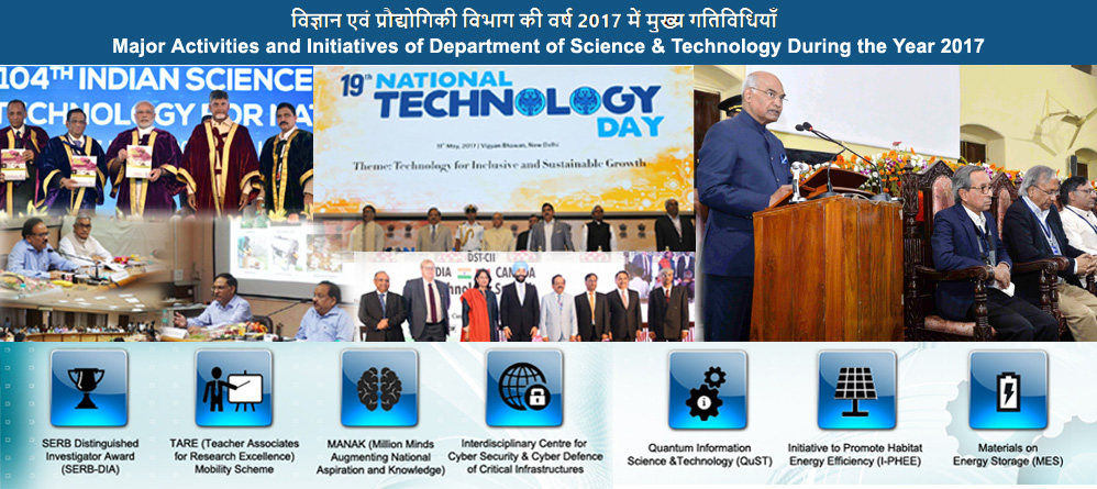 Major initiatives and activities of Department of Science and Technology during the Year 2017