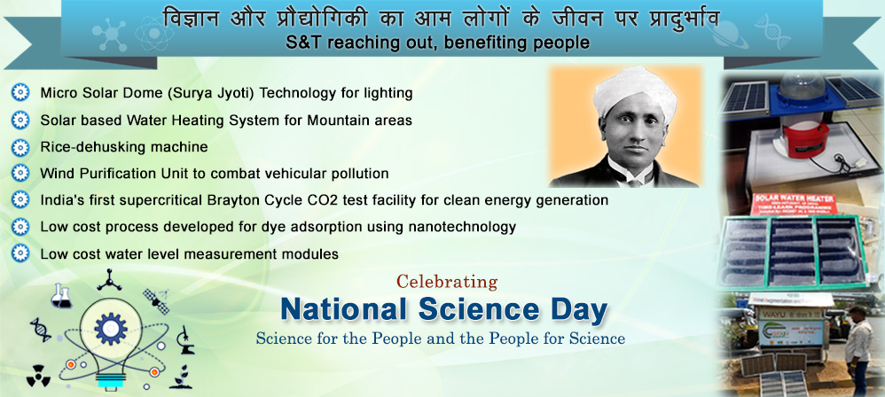 National Science Day