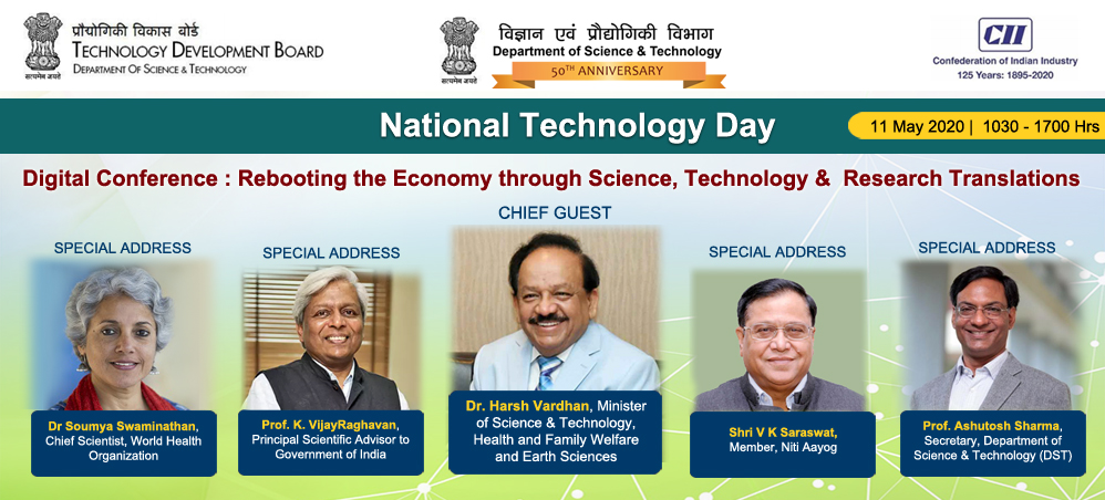 National Technology Day 2020