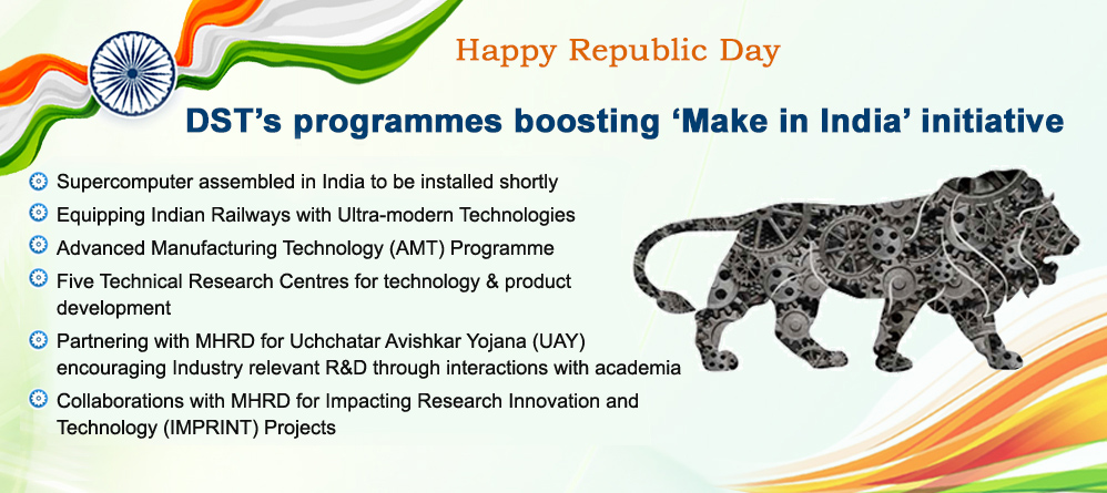 DST programmes boosting Make in India initiative