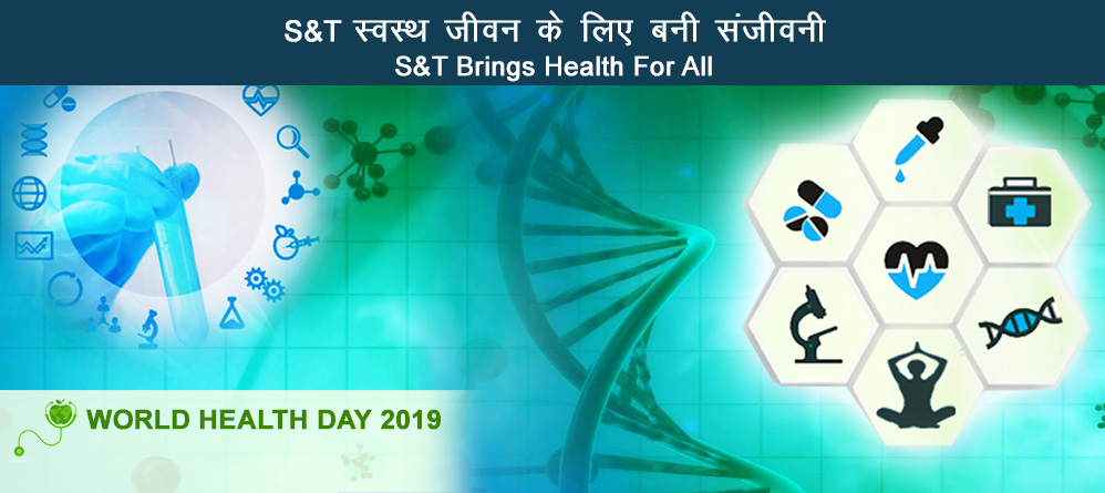 S&T brings health for all