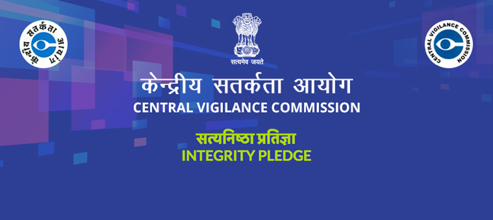 Central Vigilance Commision - Integrity Pledge