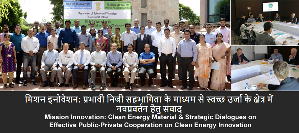  Mission Innovation -  Clean Energy Material