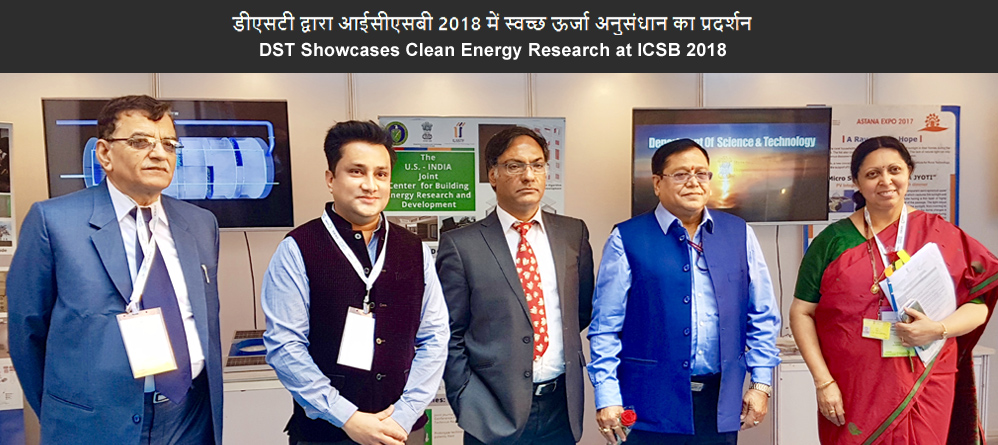 DST Showcases Clean Energy Research at ICSB 2018