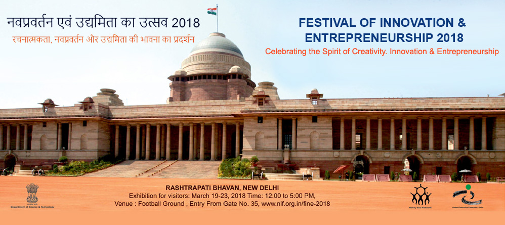 Festival of Innovation & Entrepreneurship 2018