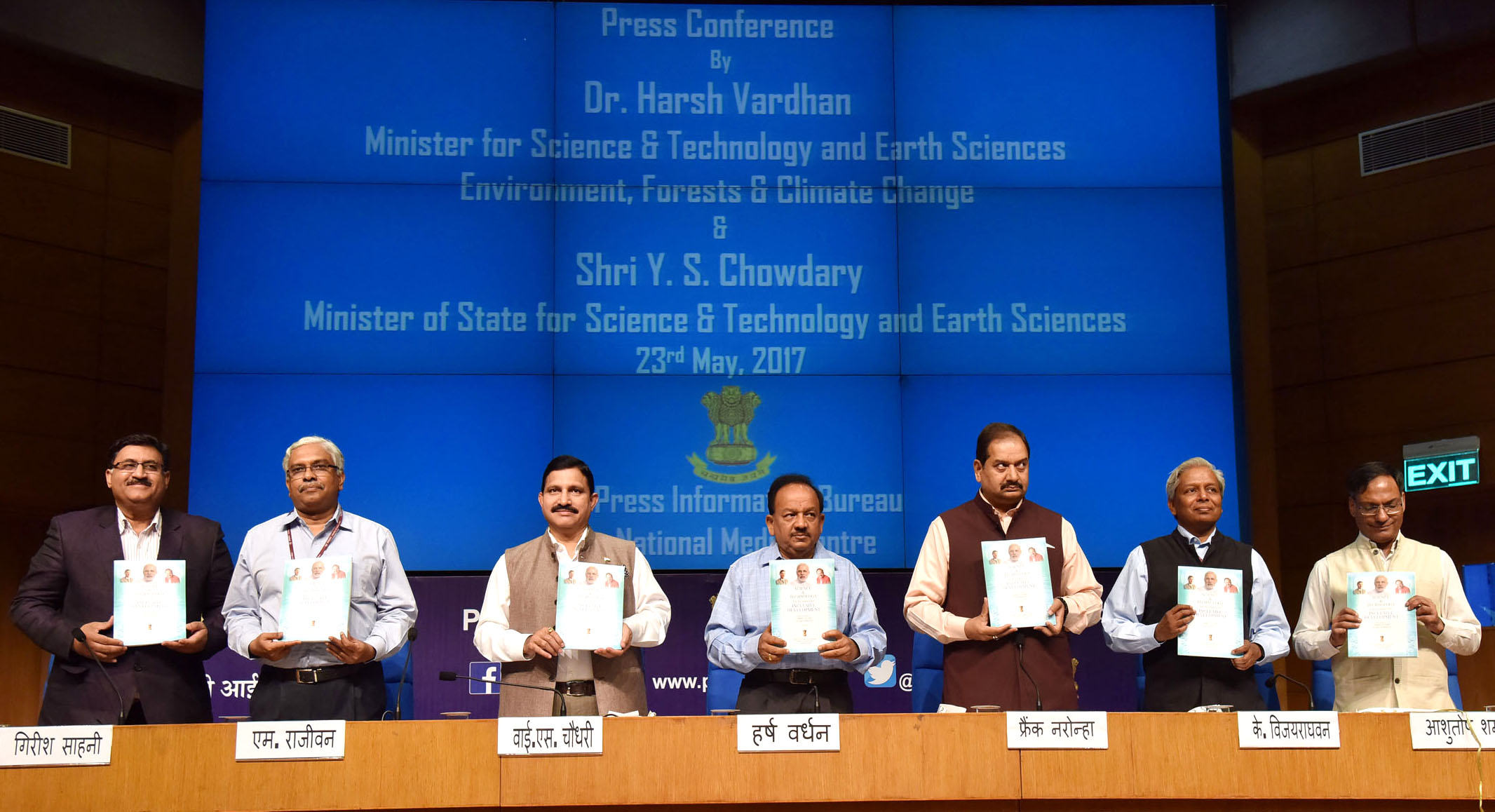Hon'ble Minister and MOS revealed achievements in S&T for the last 3 years.